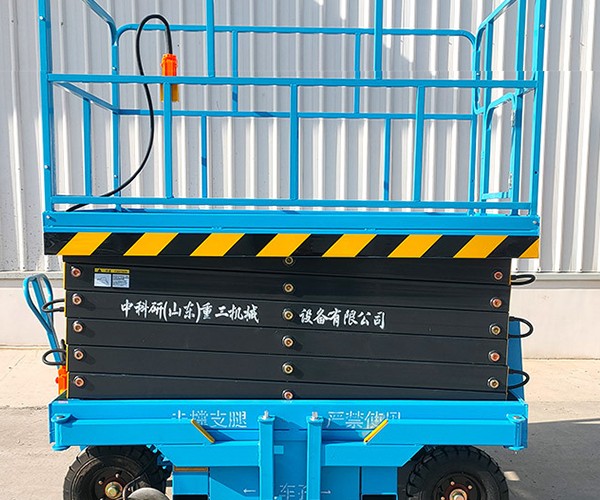 根河自行走升降机